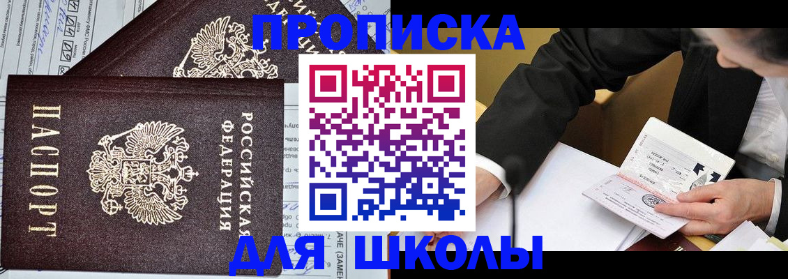 прописка паспорт в Тихвине