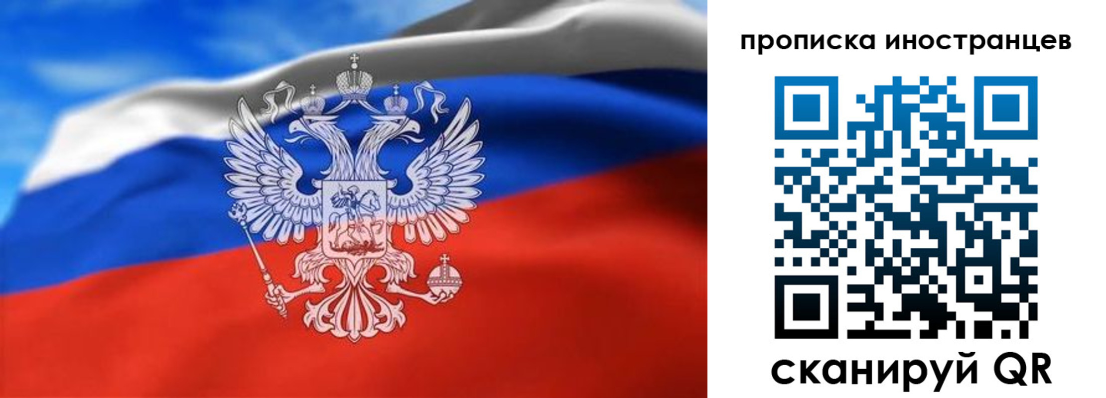 прописка паспорт в Тихвине