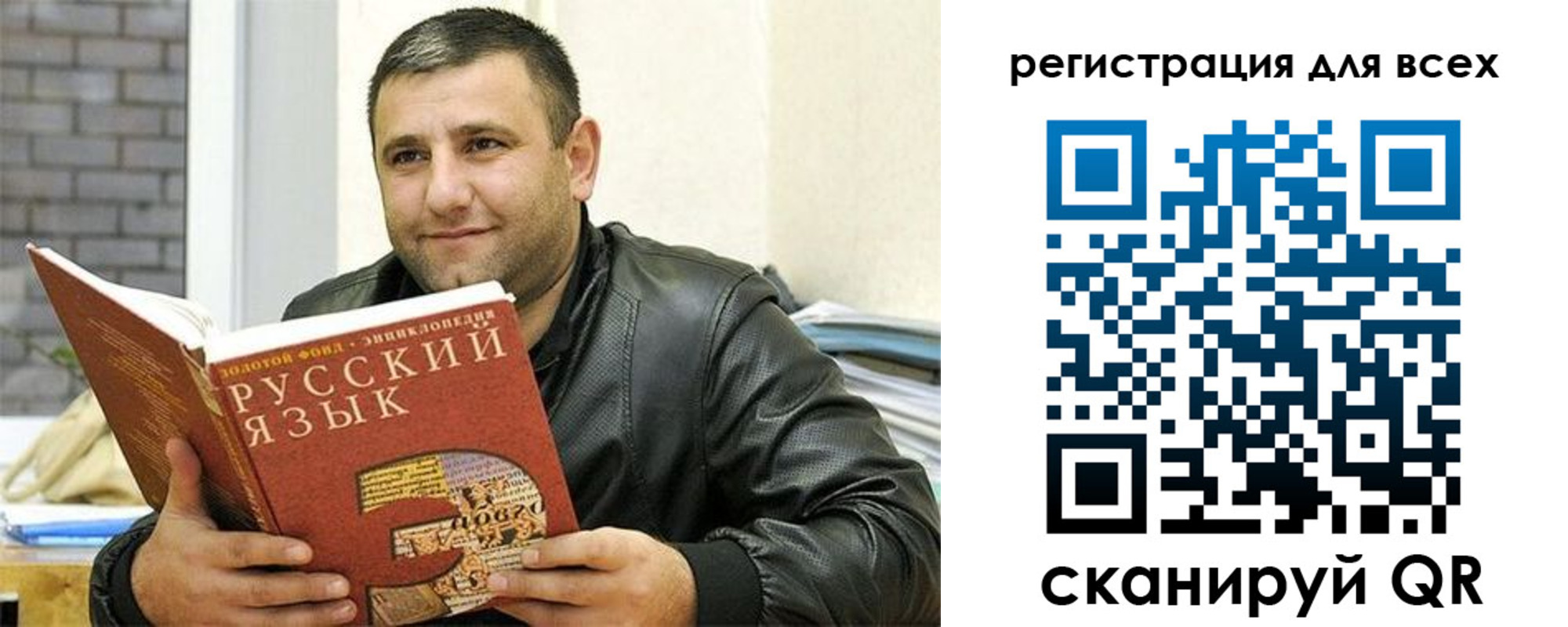 временная прописка в Тихвине