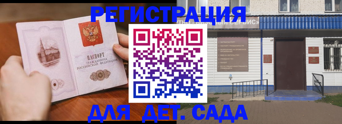 прописка иностранных граждан в Тихвине