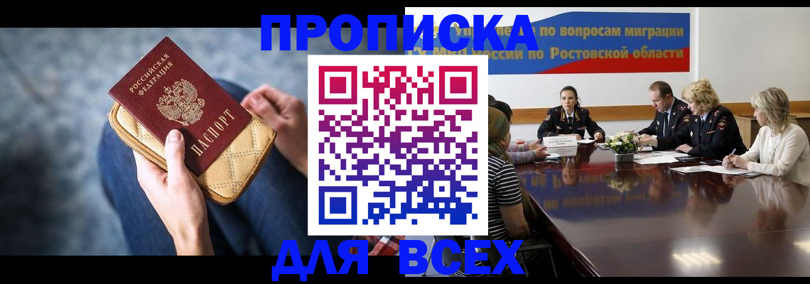 пропишу в квартире в Тихвине
