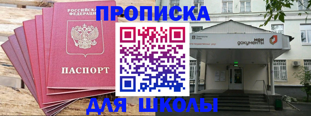 временная регистрация поиск в Тихвине