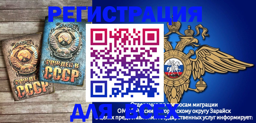 временная регистрация адрес в Тихвине