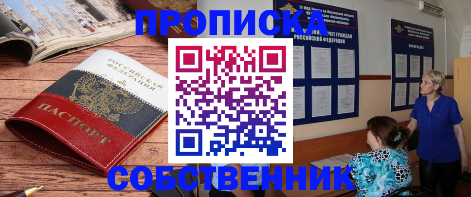 миграционный учет в Тихвине